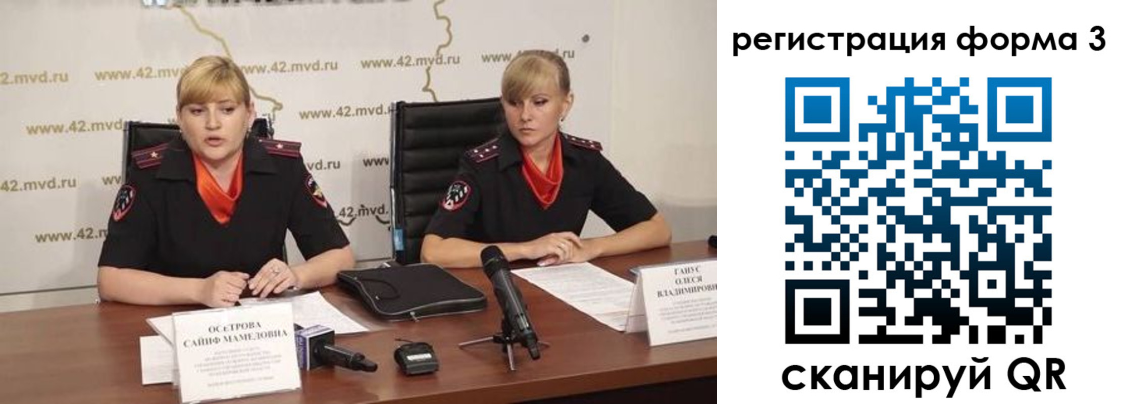 прописка ребенка в Уржуме