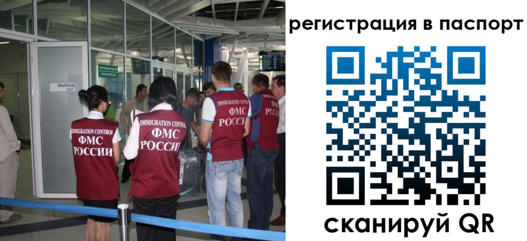 прописка от собственника в Уржуме